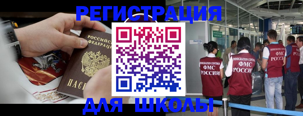 найти адрес прописки в Уфе