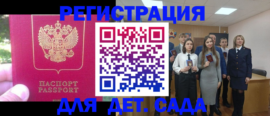 найти адрес прописки в Уфе
